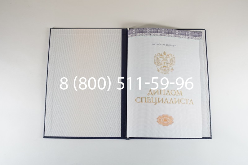Диплом о высшем образовании (Киржач) 2014-2024 годов в Балашихе Диплом о высшем образовании (Киржач) 2014-2024 годов в Балашихе