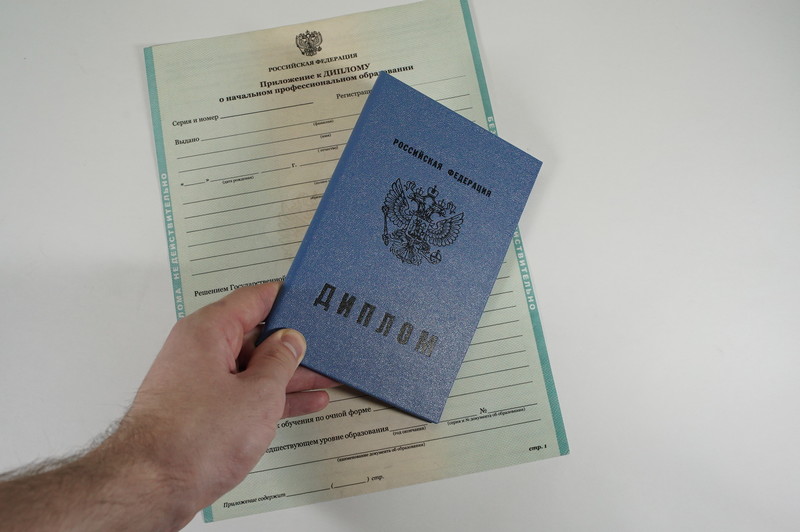 Диплом о начальном образовании 2010-2024 годов в Балашихе Диплом о начальном образовании 2010-2024 годов в Балашихе