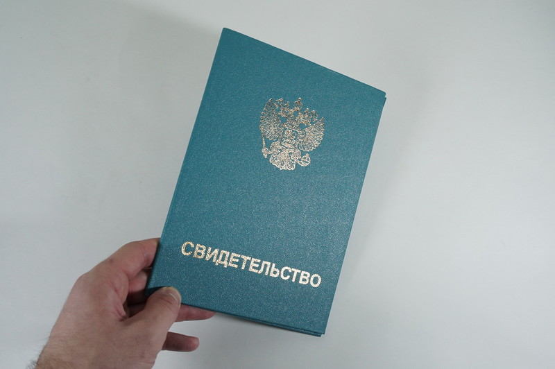Заказать Свидетельство о повышении квалификации в Балашихе Заказать Свидетельство о повышении квалификации в Балашихе
